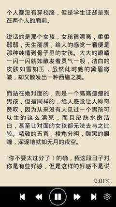 真人滚球官网